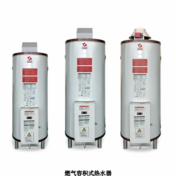 燃?xì)鉄崴?> 
            <p id=